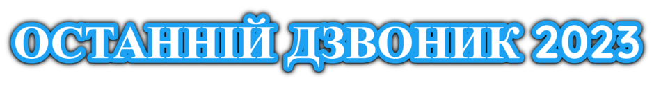 04036yg6-6c6c-940x123.png