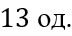 04036yi0-e827-72x36.png