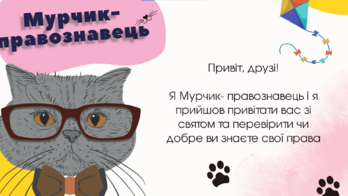 04036yit-dd73-348x196.png