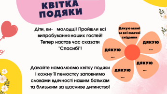 04036yj6-e69e-346x194.png