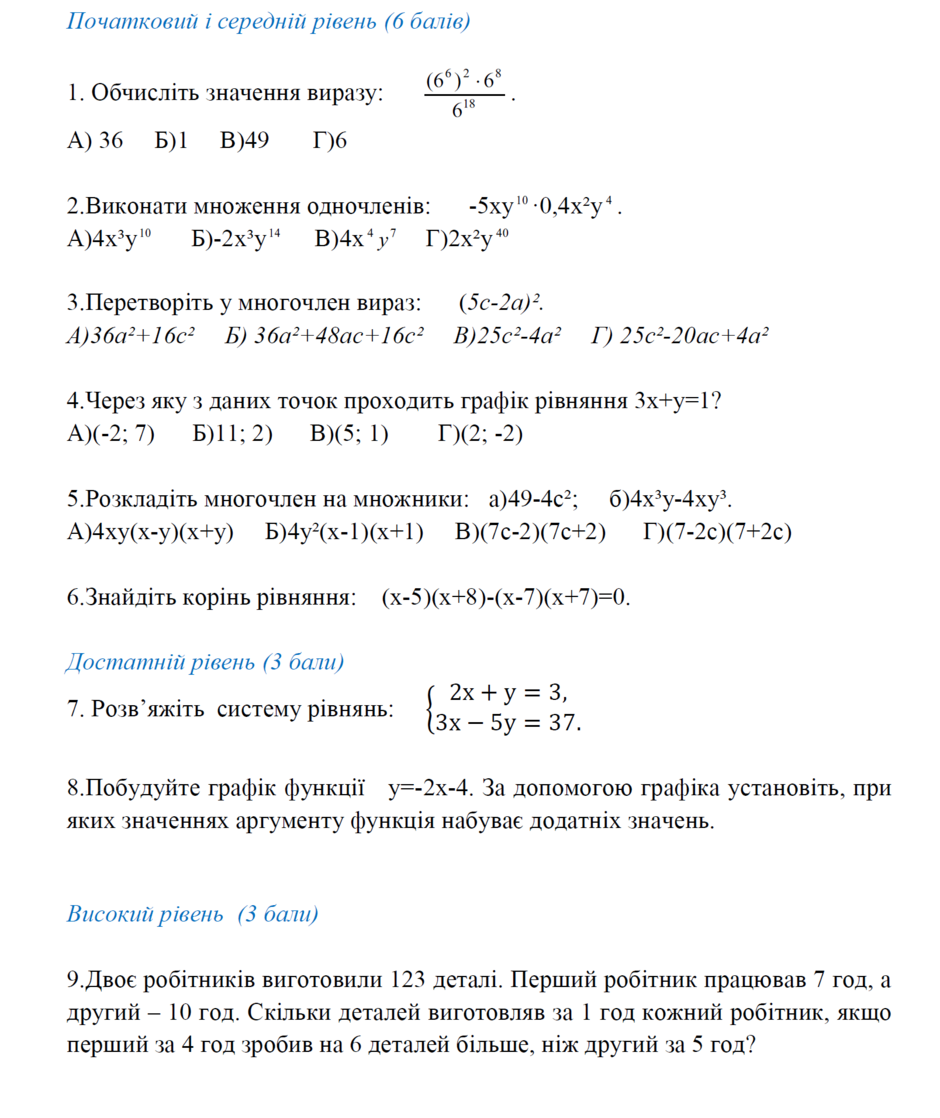 040370i1-2bbd-940x1118.png