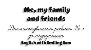 Grade 3. Me, my family and friends