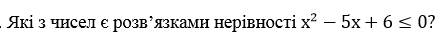 040371lq-20d6-448x36.png