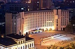 Дніпро (місто) — Вікіпедія