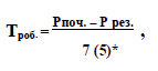 040372yf-576a-143x64.png