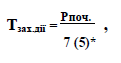 040372yg-eb6e-121x63.png