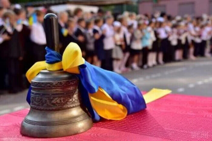 Останній дзвоник: привітання зі святом у віршах та прозі для школярів