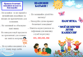 04037539-ec43-268x185.png