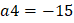 0403765h-12d4-74x23.png