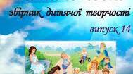 Посиденьки за чашкою чая