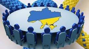 Презентація на тему: Державне управління