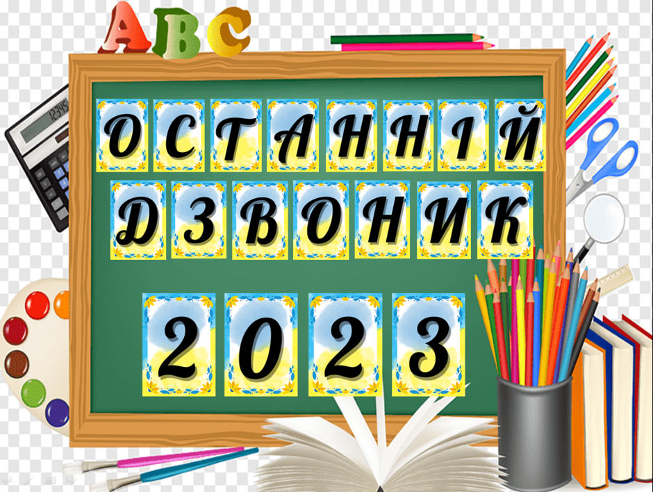 040379j5-3477-940x708.png