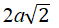 04037bo5-3508-59x28.png