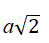 04037bo9-5744-49x43.png