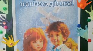 Прощавай 1 клас! Ми ідемо у 2)