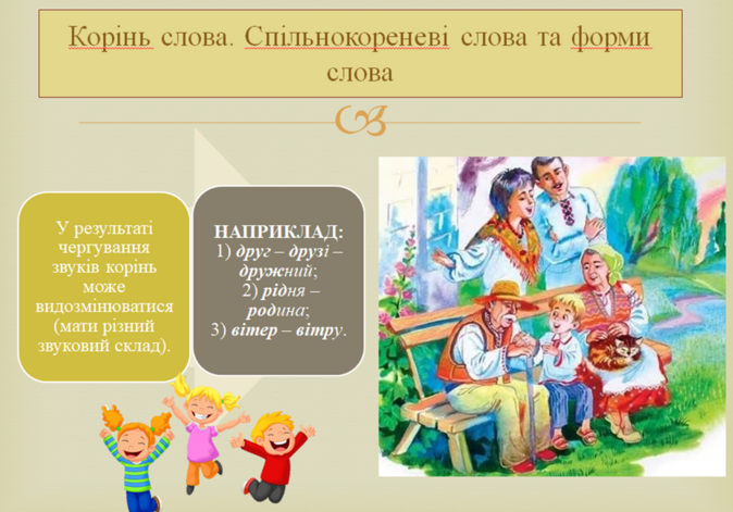 04037cii-ae48-674x471.png