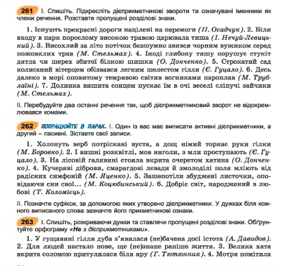 04037cnp-16e3-412x388.png