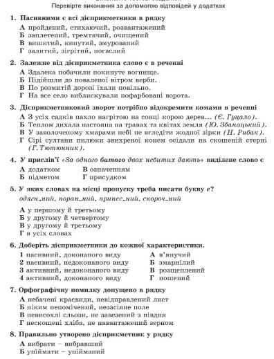 04037cns-fc38-396x519.png