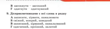 04037cnv-0f64-382x104.png