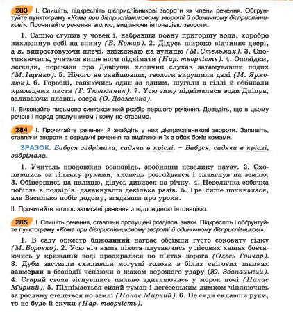 04037co3-86a5-422x449.png