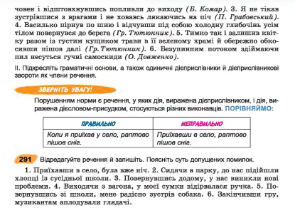 04037co8-91cc-415x292.png