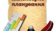 ДОСЛІДЖУЄМО ІСТОРІЮ І СУСПІЛЬСТВО