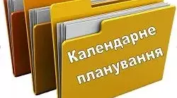 ВСЕСВІТНЯ ІСТОРІЯ. ІСТОРІЯ УКРАЇНИ. (Інтегрований курс)