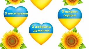 Правила нашого класу