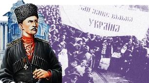 (Копія) Поурочна рефлексія "Як відбувалася боротьба за Українську державу в 20 ст."
