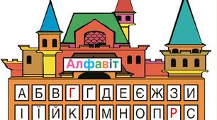 Похила з верхнім i нижнім правими заокругленнями