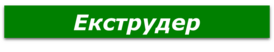 04037h8q-b691-274x52.png