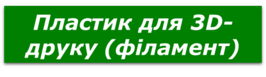 04037h8v-b22f-266x77.png