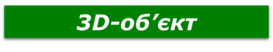 04037h9a-6014-273x52.png