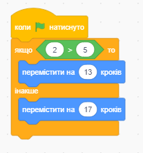 04037hng-e04e-207x221.png