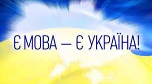 НМТ. Українська мова. 2023новий