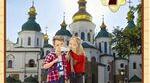 Підсумкова робота Розділ 4. Королівство Руське (Галицько-Волинська держава)