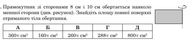 04037jev-5b94-640x133.png