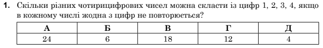 04037jhx-6a47-652x98.png