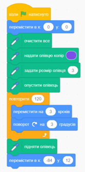 04037ma2-7a97-166x337.png