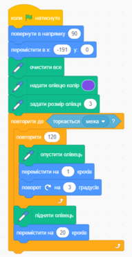 04037mbs-984c-191x371.png