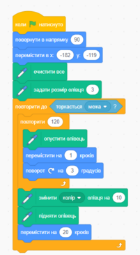 04037mey-e83b-201x366.png
