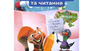Календарно - тематичне планування. "Українська мова". 4 клас. І семестр. НУШ. Автор: М. Вашуленко