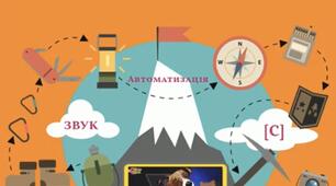 Презентація «Пес ПАТРОН» автоматизація звука [С]