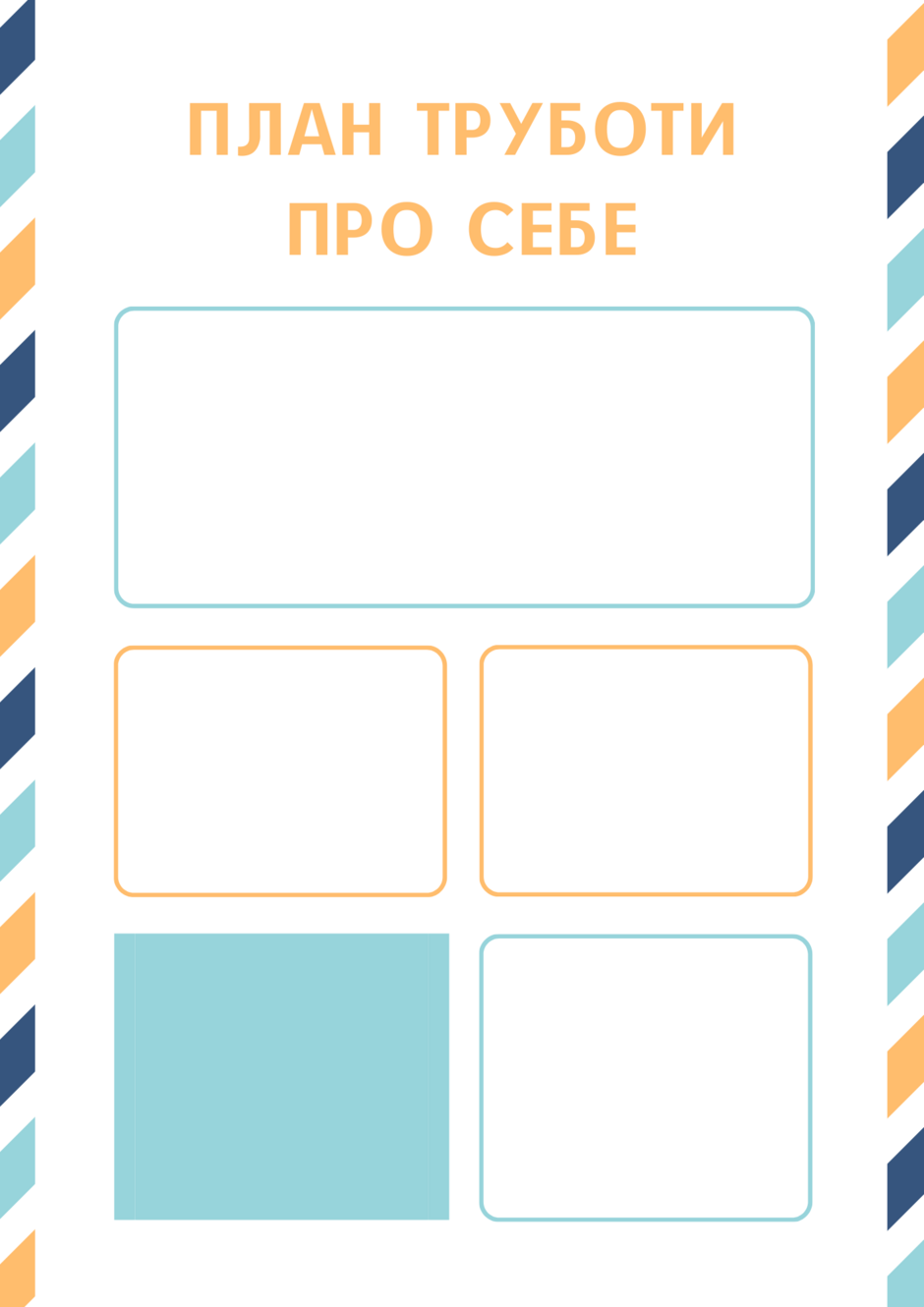 04037oaa-accd-940x1330.png