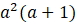 04037qbz-ab3c-77x24.png