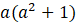 04037qc2-1c54-77x24.png