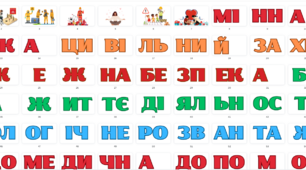 Ілюстративний матеріал для оформлення класу безпеки