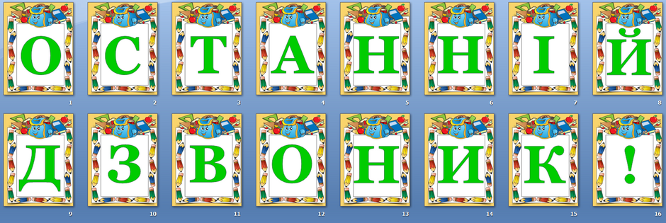 04037t1m-379d-940x315.png