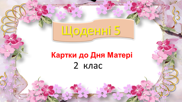 04037ti6-70b6-640x360.png