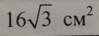 04037tn7-f3d9-99x36.png